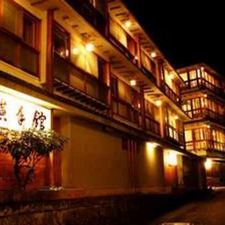 Yokotekan Shibukawa Exterior photo
